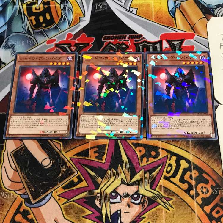 Shadow Vampire 7 Normal Parallel Set of 3 Tera