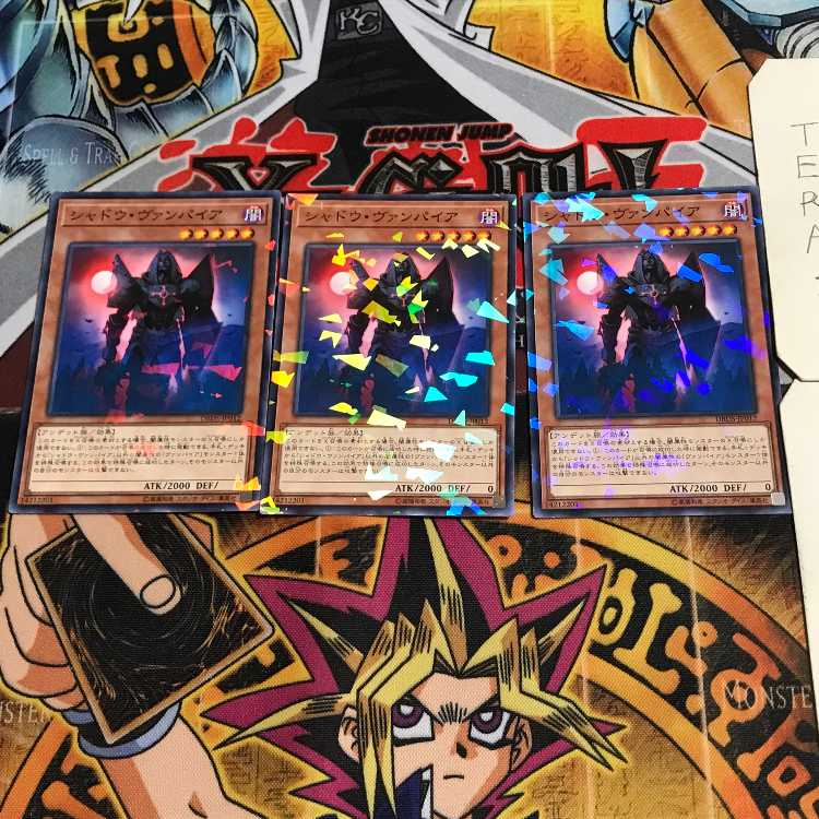 Shadow Vampire 9 Normal Parallel Set of 3 Tera