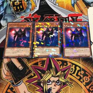 シャドウ・ヴァンパイア 10 ノーマルパラレル 3枚セット てら