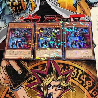 Juragedo 3 Normal Parallel Set of 3 Tera