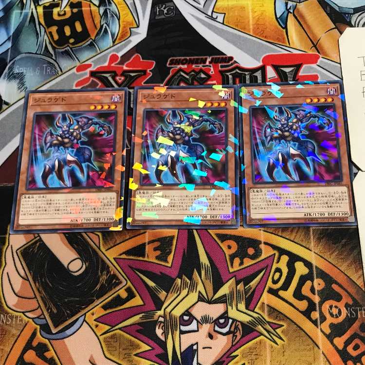 Juragedo 6 Normal Parallel Set of 3 Tera