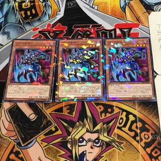 Juragedo 7 Normal Parallel Set of 3 Tera