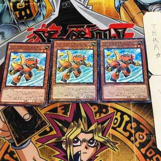 Synchron Carrier 1, set of 3 normal parallels, Tera.