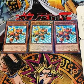 Synchron Carrier 2, set of 3 normal parallels, Tera.