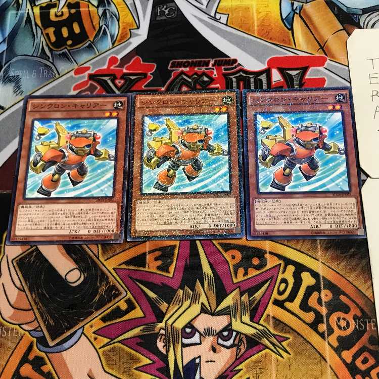 Synchron Carrier 3, set of 3 normal parallels, Tera.