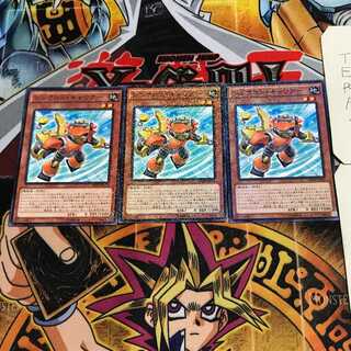 Synchron Carrier 5, set of 3 normal parallels, Tera.