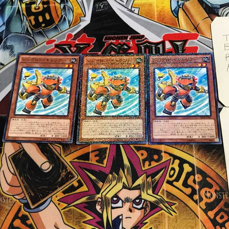 Synchron Carrier 7, set of 3 normal parallels, Tera.