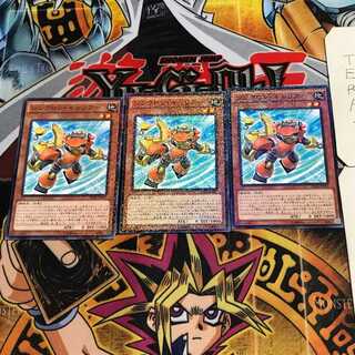 Synchron Carrier 8, set of 3 normal parallels, Tera.