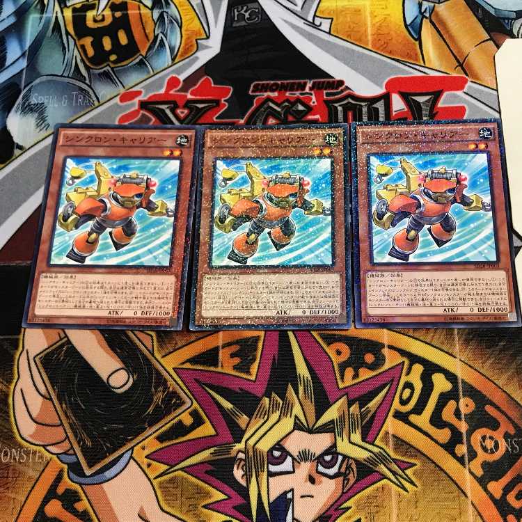 Synchron Carrier 9, set of 3 normal parallels, Tera.