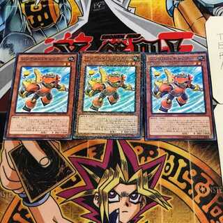 Synchron Carrier 10, set of 3 normal parallels, Tera.