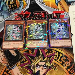 Constellar Kaus 2 Normal Parallel Set of 3 Tera