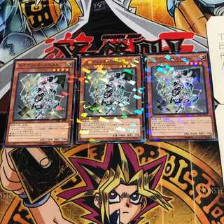 Constellar Kaus 3 Normal Parallel Set of 3 Tera