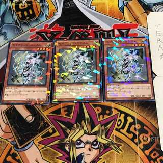 Constellar Kaus 5 Normal Parallel Set of 3 Tera