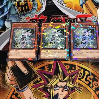 Constellar Kaus 6 Normal Parallel Set of 3 Tera