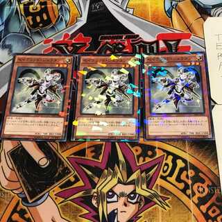 Constellar Sheratan 1 Normal Parallel Set of 3 Tera.