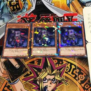 Plaguespreader Zombie 7 Normal Parallel Set of 3 Tera