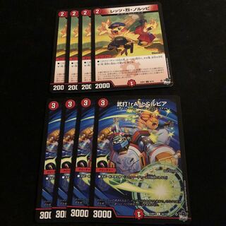 Let's hit the Norppi! rAsh & Rupiah