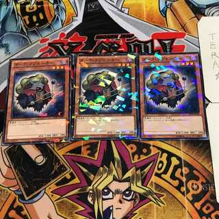 Dark Resonator 3 Normal Parallel Set of 3 Tera