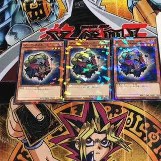 Dark Resonator 5 Normal Parallel 3-card set Tera