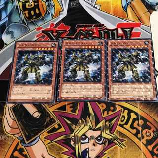 ドドドバスター 5 ノーマルパラレル 3枚セット てら