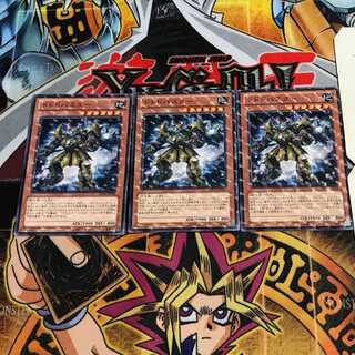 ドドドバスター 6 ノーマルパラレル 3枚セット てら