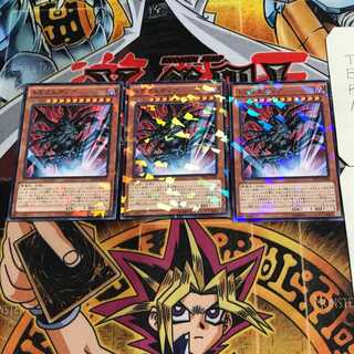 ドラゴエディア 6 ノーマルパラレル 3枚セット てら 3枚