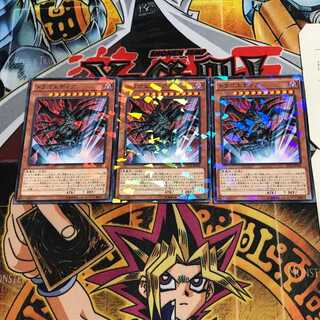 ドラゴエディア 7 ノーマルパラレル 3枚セット てら 3枚