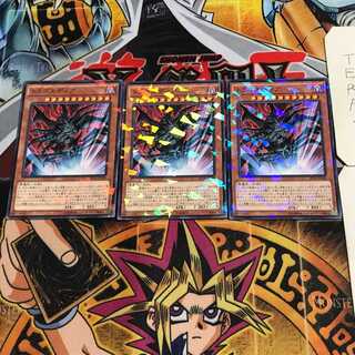 ドラゴエディア 9 ノーマルパラレル 3枚セット てら 3枚