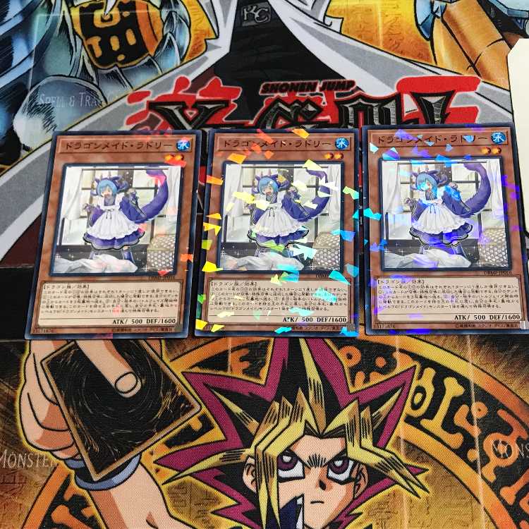 Laundry Dragonmaid 2 Normal Parallel Set of 3 Tera