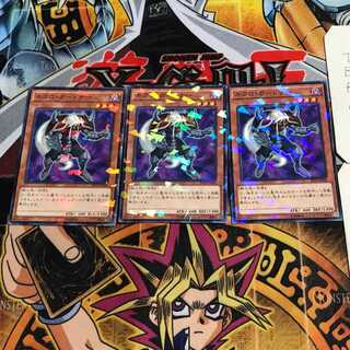 Necro Gardna 1 Normal Parallel Set of 3 Tera