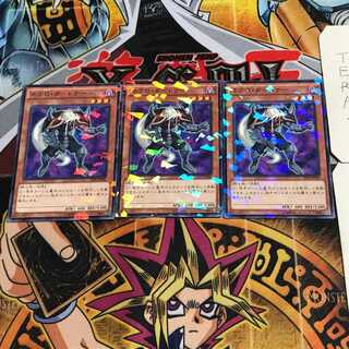 Necro Gardna 2 Normal Parallel Set of 3 Tera