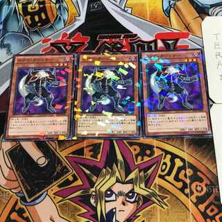 Necro Gardna 3 Normal Parallel Set of 3 Tera