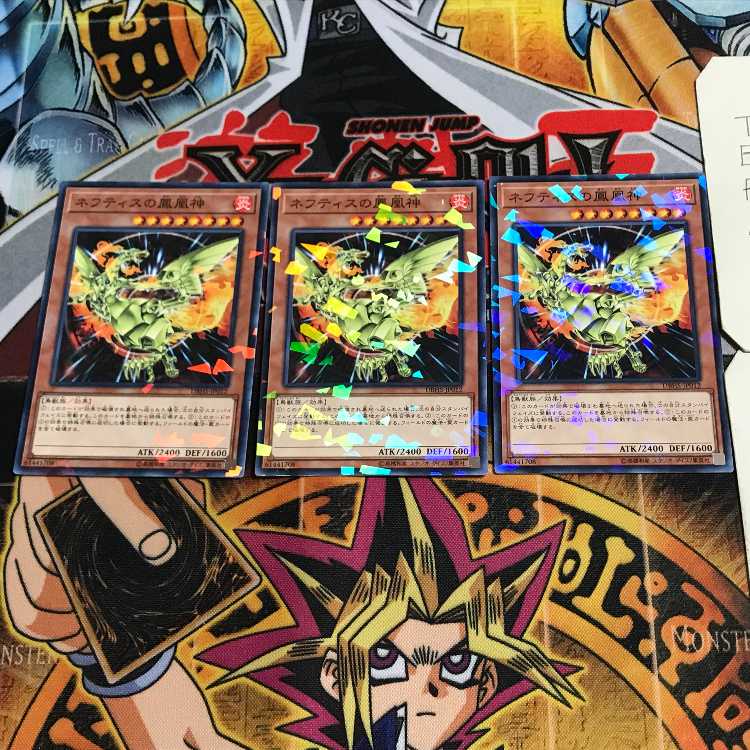 Sacred Phoenix of Nephthys 3 Normal Parallel Set of 3 Tera.