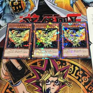 Sacred Phoenix of Nephthys 3 Normal Parallel Set of 3 Tera.