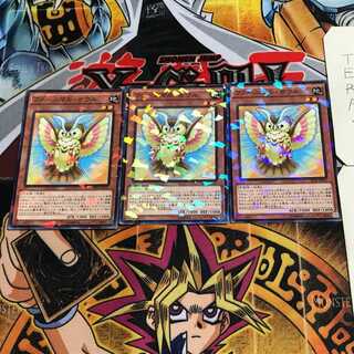 ファーニマル・オウル 6 ノーマルパラレル 3枚セット てら