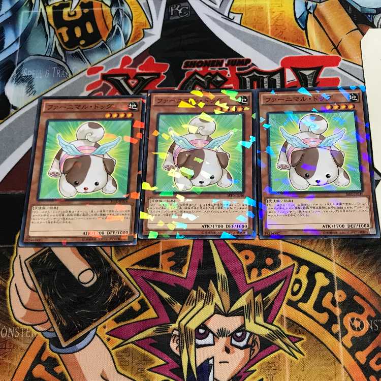 ファーニマル・ドッグ 6 ノーマルパラレル 3枚セット てら