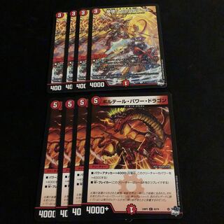 Law儿＆テイル Voltaire Power Dragon