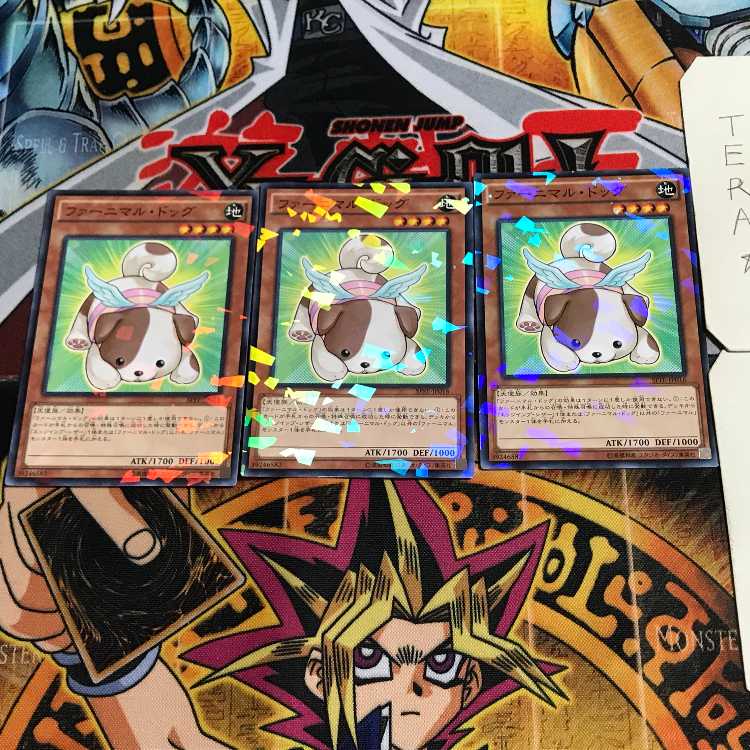 ファーニマル・ドッグ 7 ノーマルパラレル 3枚セット てら