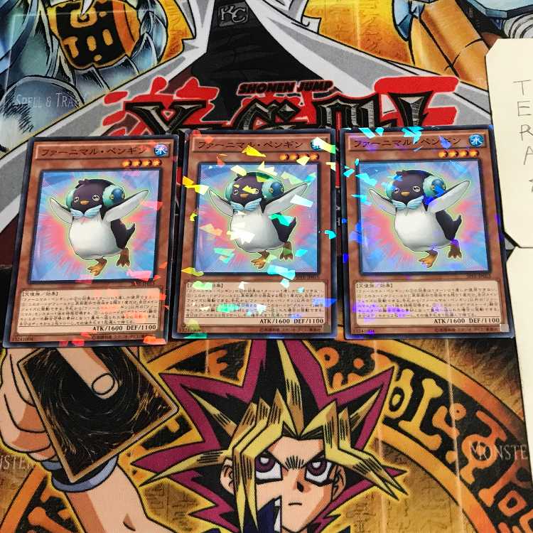 Fluffal Penguin 7 Normal Parallel Set of 3 Tera