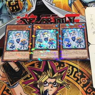 Prank-Kids Dropsies 2 Normal Parallel Set of 3 Tera