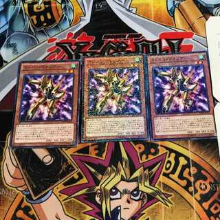 Rush Warrior 6 Normal Parallel Set of 3 Tera.