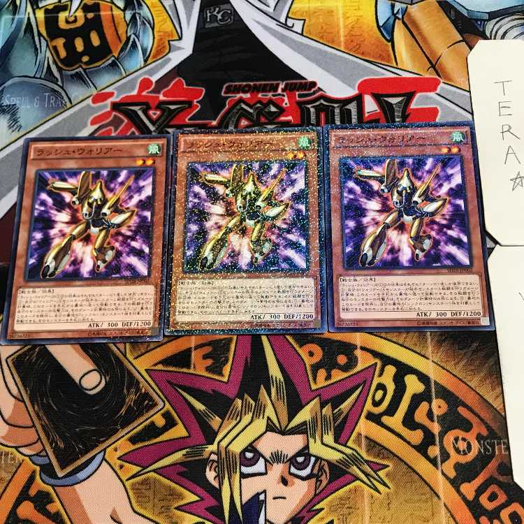 Rush Warrior 10 Normal Parallel Set of 3 Tera.