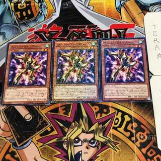 Rush Warrior 10 Normal Parallel Set of 3 Tera.