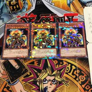 炎の王 ナグルファー 2 ノーマルパラレル 3枚セット てら