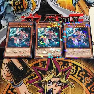 空牙団の叡智 ウィズ 7 ノーマルパラレル 3枚セット てら