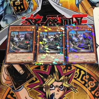 空牙団の撃手 ドンパ  2 ノーマルパラレル 3枚セット てら