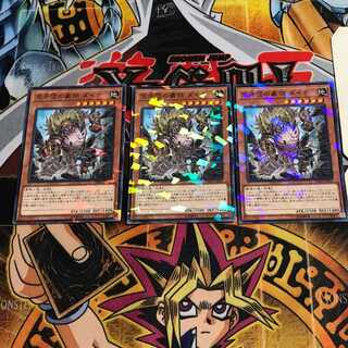 Dyna, Hero Fur Hire 2 Normal Parallel Set of 3 Tera