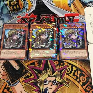 Dyna, Hero Fur Hire 3 Normal Parallel Set of 3 Tera
