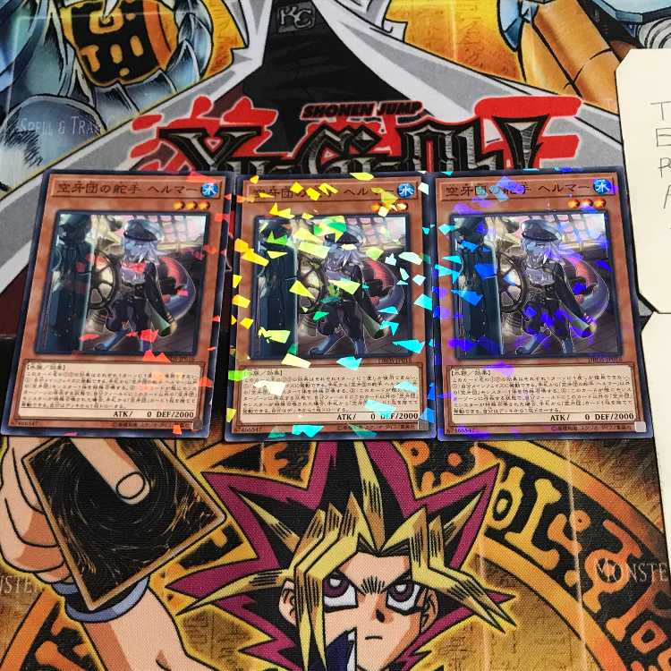 空牙団の舵手 ヘルマー 8 ノーマルパラレル 3枚セット てら