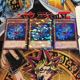 The Phantom Knights of Cloven Helm 6 Normal Parallel Set of 3 Tera.